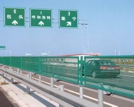 公路護欄網